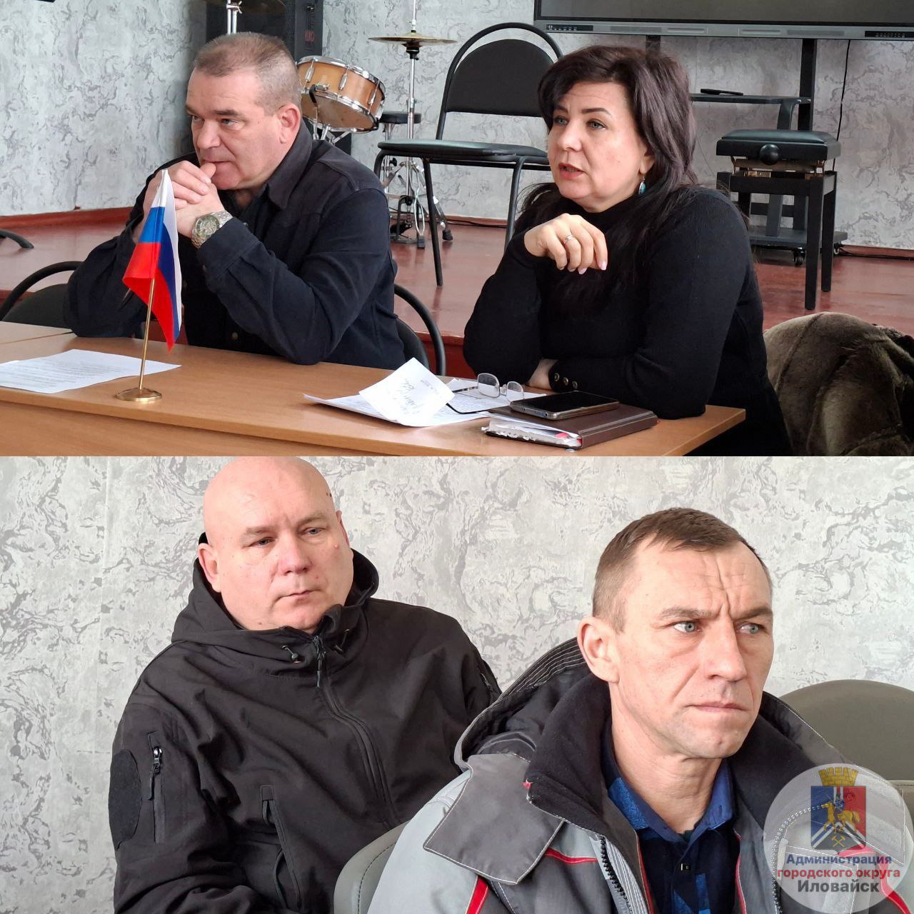 Денис Зубов: Аппаратное совещание в городском округе Иловайск