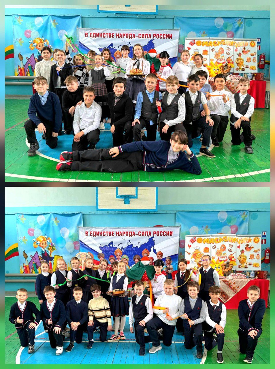 18 февраля, в рамках Года единства народов России ученики 4-Б класса под чутким руководством классного руководителя Ольги Прилипской подготовили для учащихся 4-х классов нашей школы весёлый и радостный праздник Масленицы 18 февраля, в рамках Года единства народов России ученики 4-Б класса под чутким руководством классного руководителя Ольги Прилипской подготовили для учащихся 4-х классов нашей школы весёлый и радостный праздник Масленицы