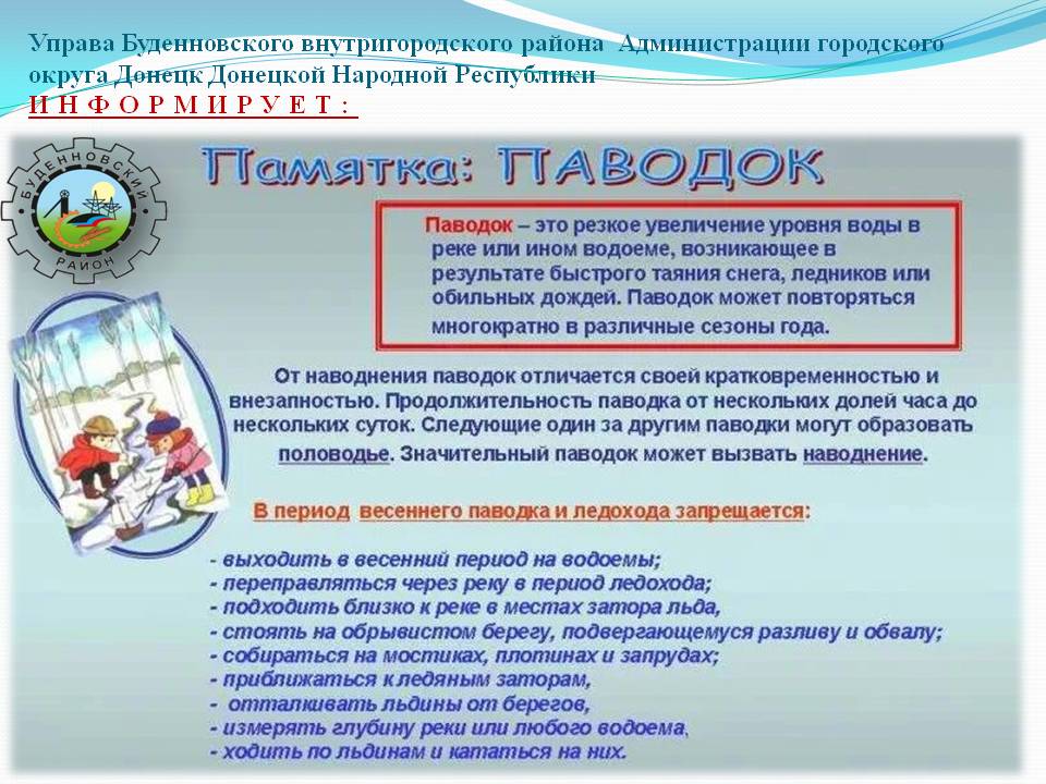 Михаил Меренков: ВНИМАНИЕ ВАЖНАЯ ИНФОРМАЦИЯ