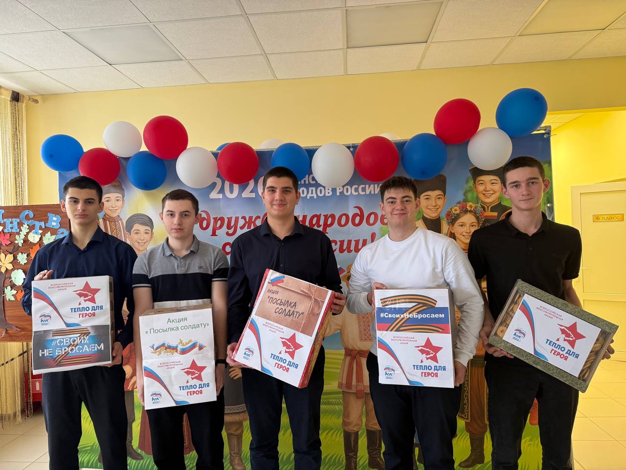 В Старобешевском муниципальном округе, по инициативе Партии «Единая Россия» прошла Всероссийская благотворительная акция «Тепло для Героя»