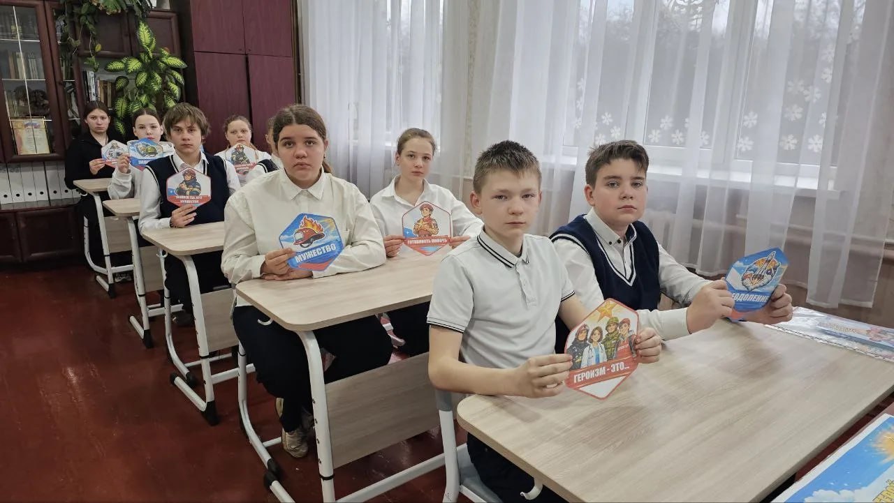 16 февраля школьники приняли участие в "Разговорах о важном", посвященных Дню защитника Отечества 16 февраля школьники приняли участие в "Разговорах о важном", посвященных Дню защитника Отечества