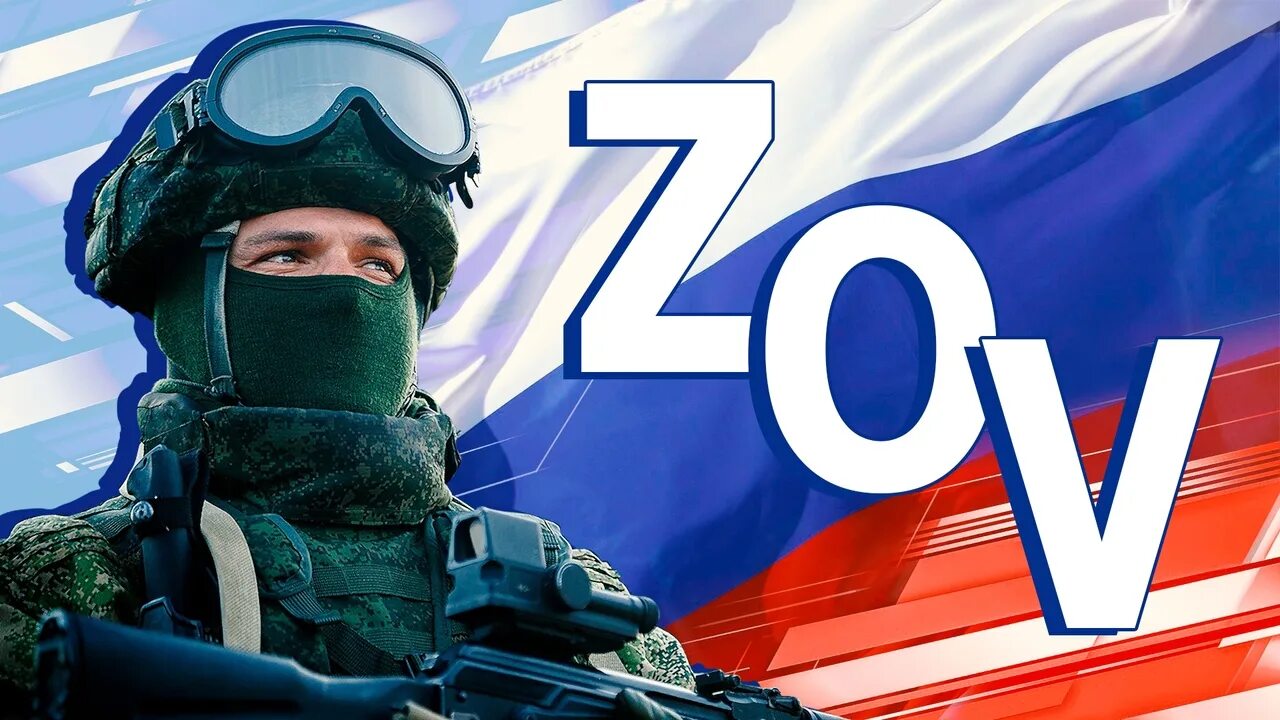 Константин Зинченко: Сегодня, 24 февраля, мы вспоминаем событие, которое изменило жизнь каждого
