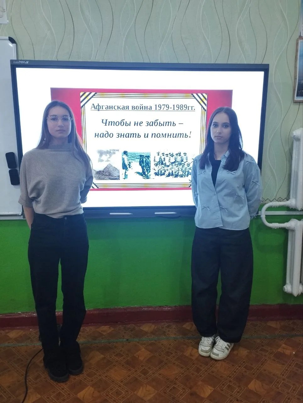 13 февраля в общеобразовательных организациях городского округа Макеевка в рамках проекта "Новая школа" состоялся час общения "Афганистан - живая память"