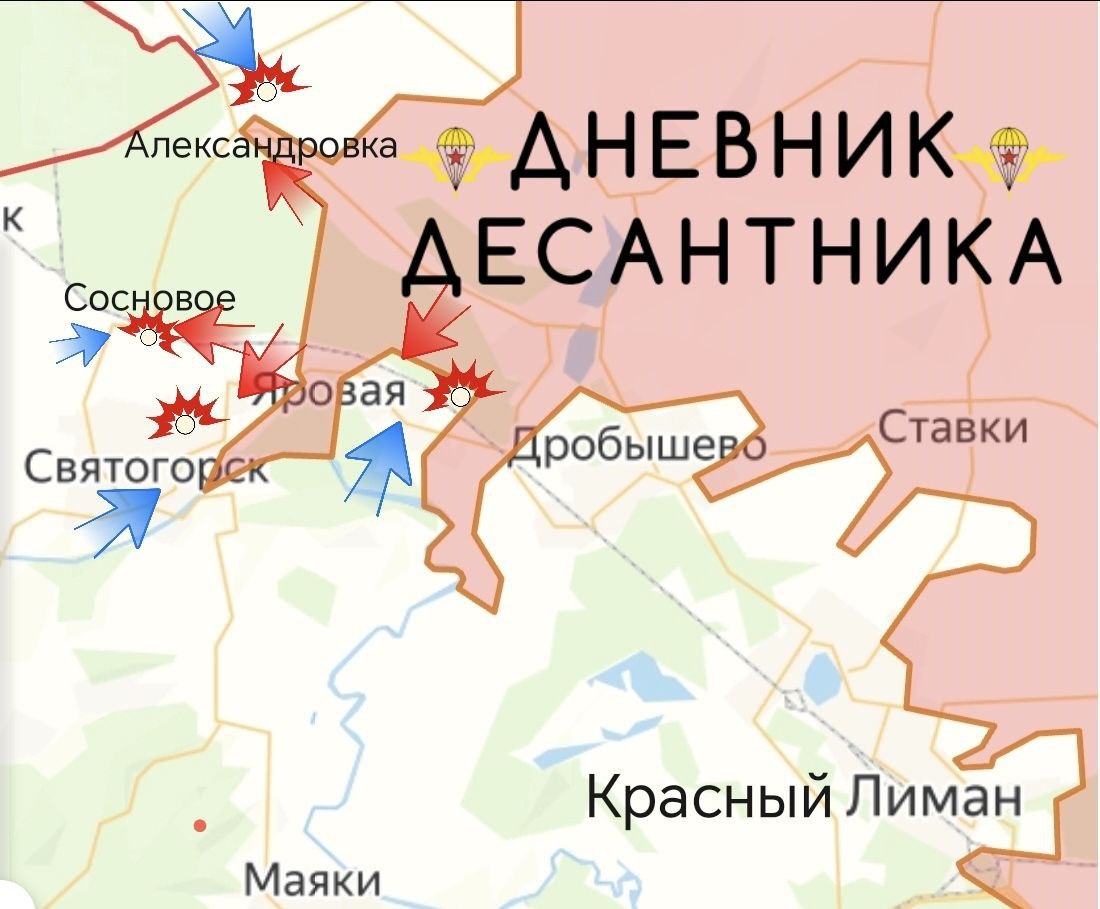 Новости со Славянского направления сообщает "Дневник десантника": Новости со Славянского направления сообщает "Дневник десантника":