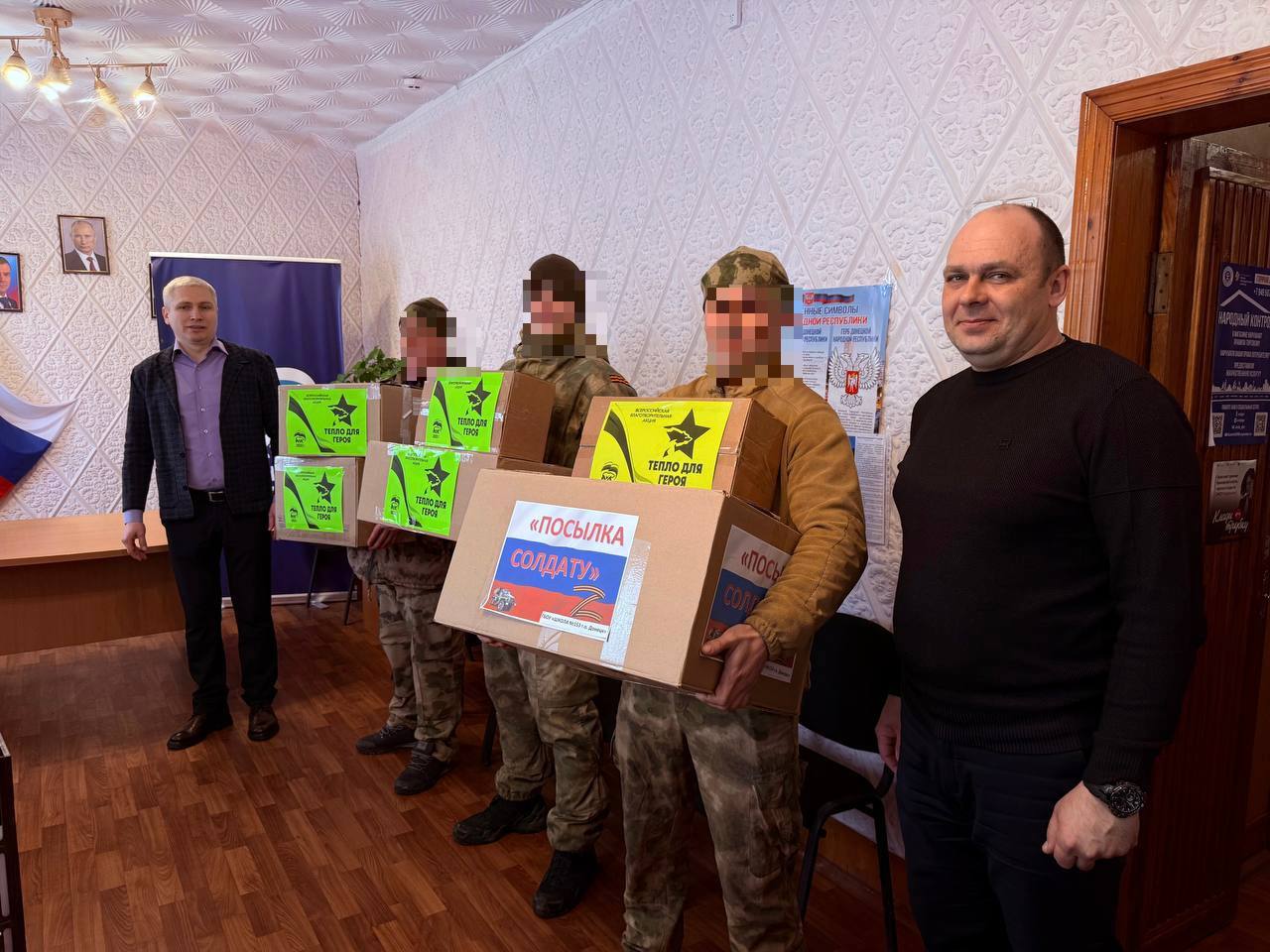 В рамках всероссийской благотворительной акции Единой России «Тепло для героя», приуроченной ко Дню защитников Отечества, состоялось вручение коробки с теплыми вещами, продуктами, сладостями и письмами для участников СВО... В рамках всероссийской благотворительной акции Единой России «Тепло для героя», приуроченной ко Дню защитников Отечества, состоялось вручение коробки с теплыми вещами, продуктами, сладостями и письмами для участников СВО...