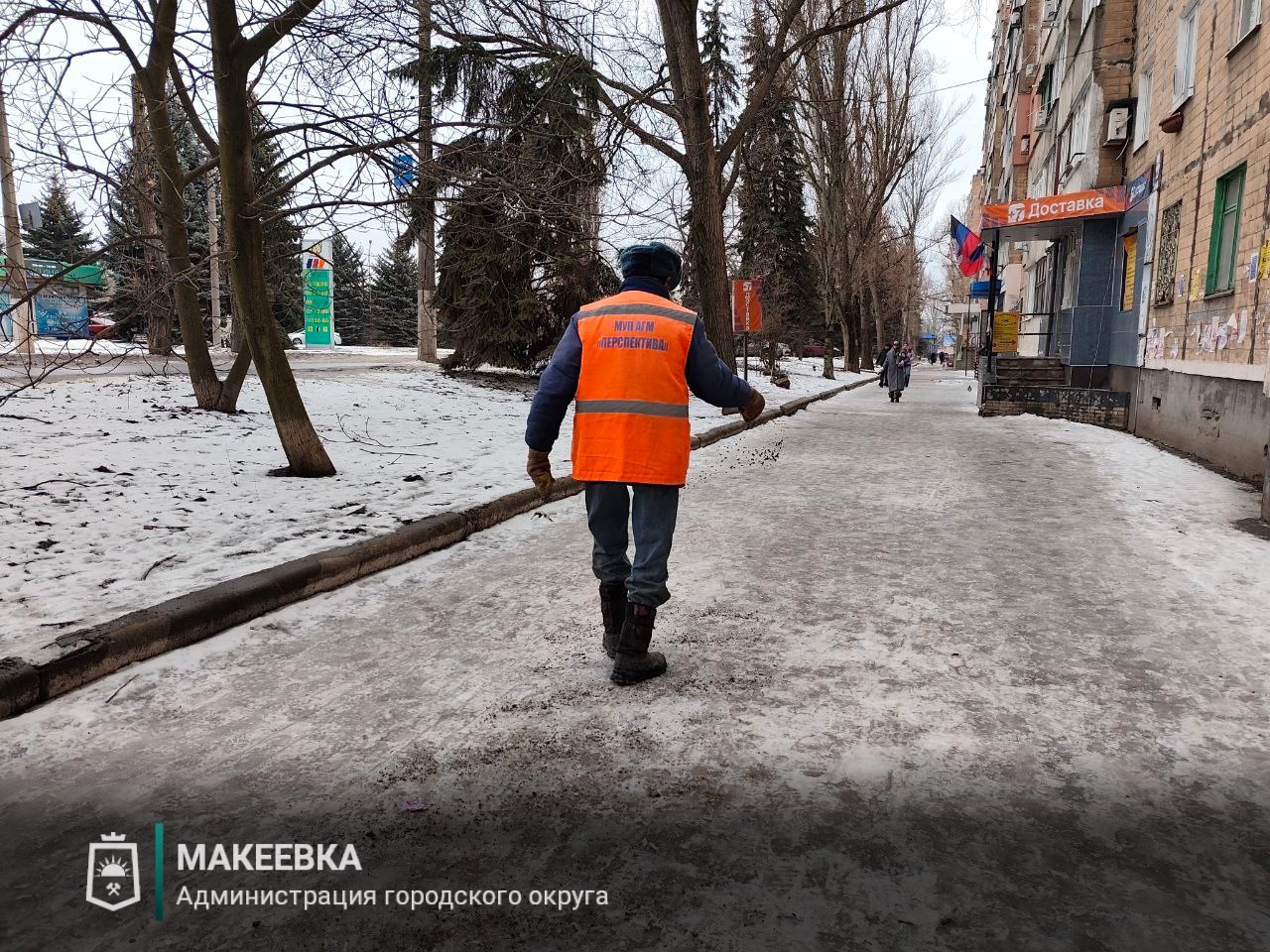 Выполненные работы коммунальными службами 24 февраля Выполненные работы коммунальными службами 24 февраля