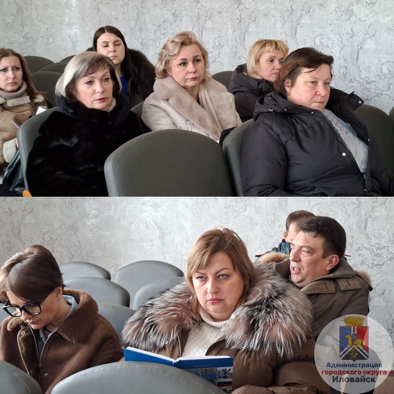 Денис Зубов: Аппаратное совещание в городском округе Иловайск Денис Зубов: Аппаратное совещание в городском округе Иловайск