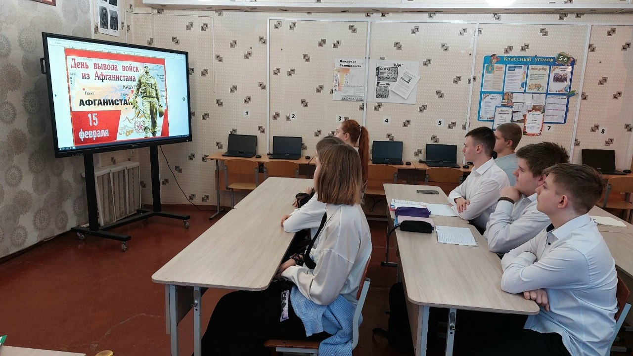 13 февраля в общеобразовательных организациях городского округа Макеевка в рамках проекта "Новая школа" состоялся час общения "Афганистан - живая память" 13 февраля в общеобразовательных организациях городского округа Макеевка в рамках проекта "Новая школа" состоялся час общения "Афганистан - живая память"