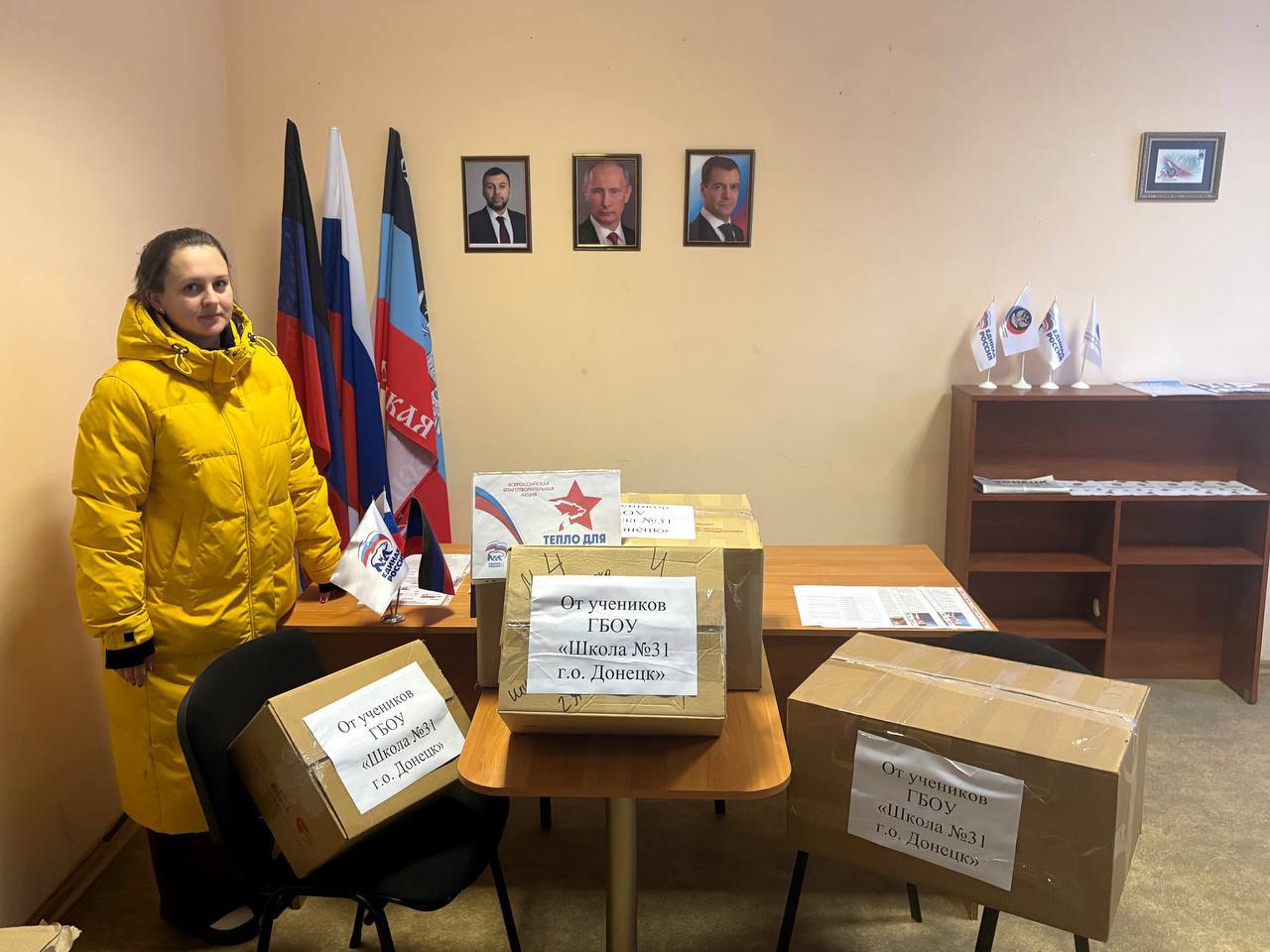 В Ленинском районе царило настоящее единение: жители активно присоединилась к акции "Тепло для Героя", приуроченная ко Дню защитника Отечества В Ленинском районе царило настоящее единение: жители активно присоединилась к акции "Тепло для Героя", приуроченная ко Дню защитника Отечества