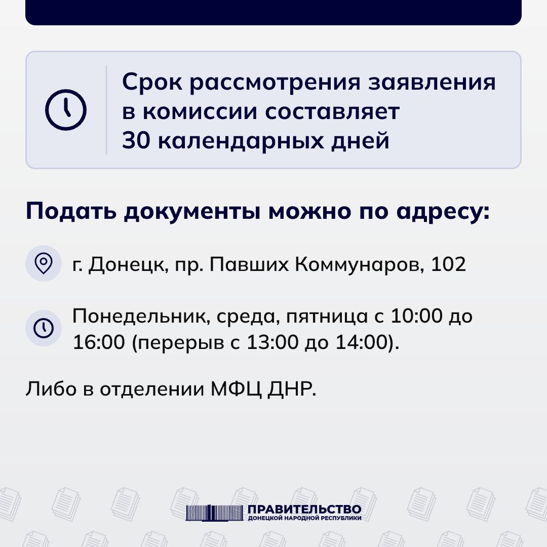 Владимир Ежиков: Упрощаем процедуру признания документов на недвижимость Владимир Ежиков: Упрощаем процедуру признания документов на недвижимость