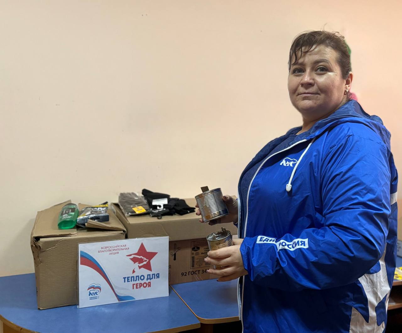 В Ленинском районе царило настоящее единение: жители активно присоединилась к акции "Тепло для Героя", приуроченная ко Дню защитника Отечества В Ленинском районе царило настоящее единение: жители активно присоединилась к акции "Тепло для Героя", приуроченная ко Дню защитника Отечества