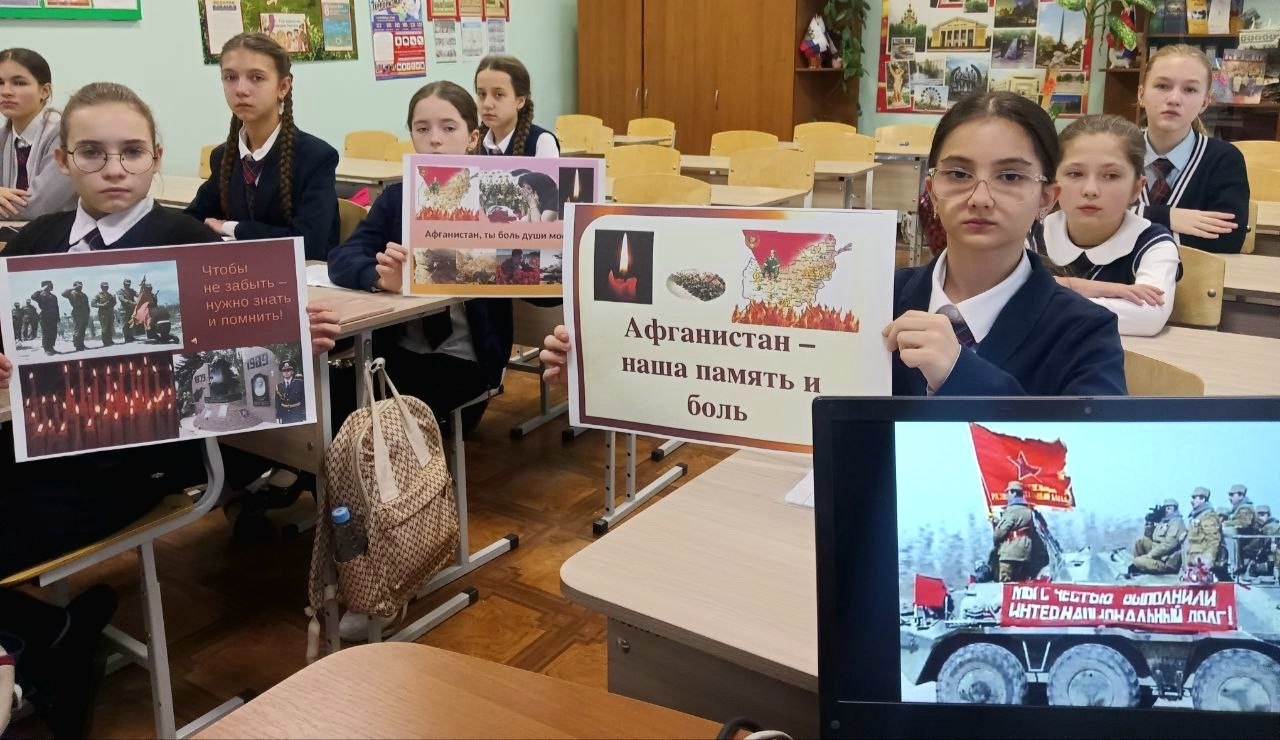 13 февраля в общеобразовательных организациях городского округа Макеевка в рамках проекта "Новая школа" состоялся час общения "Афганистан - живая память" 13 февраля в общеобразовательных организациях городского округа Макеевка в рамках проекта "Новая школа" состоялся час общения "Афганистан - живая память"
