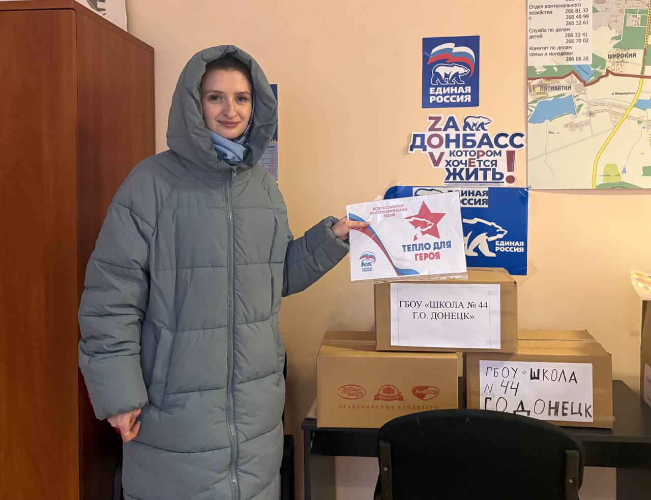 В Ленинском районе царило настоящее единение: жители активно присоединилась к акции "Тепло для Героя", приуроченная ко Дню защитника Отечества В Ленинском районе царило настоящее единение: жители активно присоединилась к акции "Тепло для Героя", приуроченная ко Дню защитника Отечества