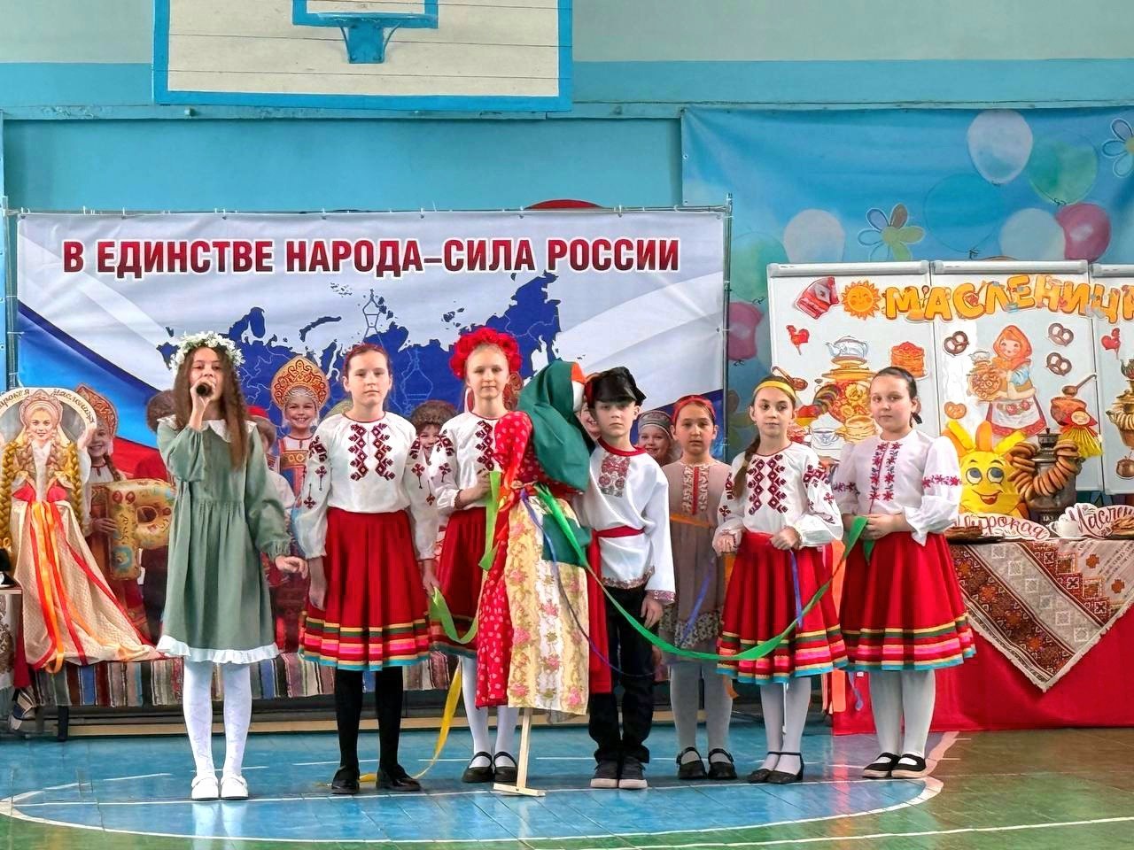 18 февраля, в рамках Года единства народов России ученики 4-Б класса под чутким руководством классного руководителя Ольги Прилипской подготовили для учащихся 4-х классов нашей школы весёлый и радостный праздник Масленицы 18 февраля, в рамках Года единства народов России ученики 4-Б класса под чутким руководством классного руководителя Ольги Прилипской подготовили для учащихся 4-х классов нашей школы весёлый и радостный праздник Масленицы