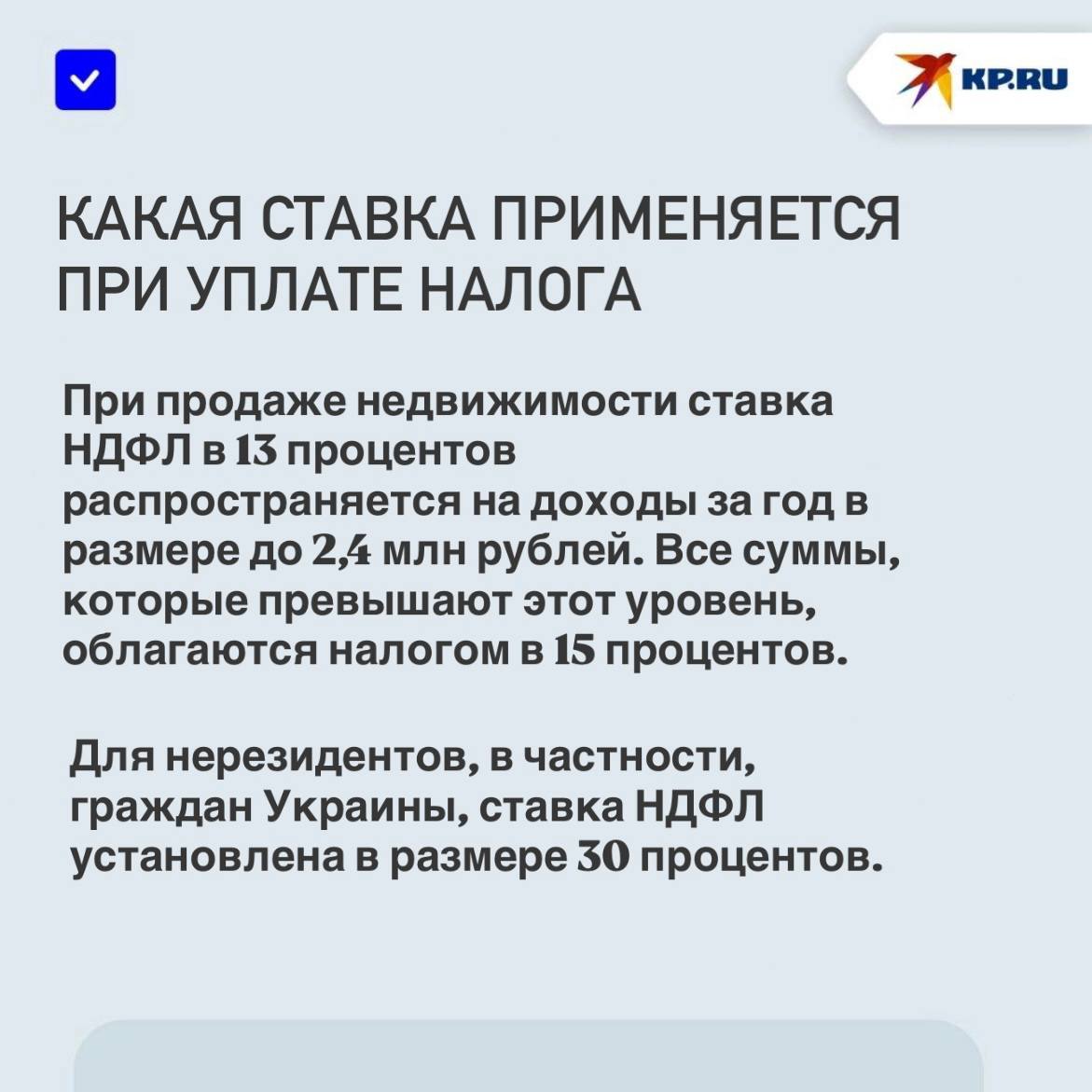 Кому нужно подать по форме 3-НДФЛ декларацию о доходах физических лиц в ДНР в 2026 году Кому нужно подать по форме 3-НДФЛ декларацию о доходах физических лиц в ДНР в 2026 году