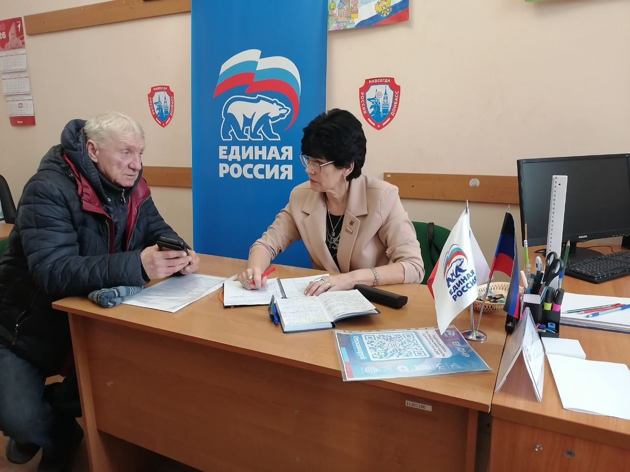 Депутат Енакиевского городского совета Донецкой Народной Республики Людмила Быковская провела прием граждан в общественной приемной Енакиевского местного отделения партии Единая Россия