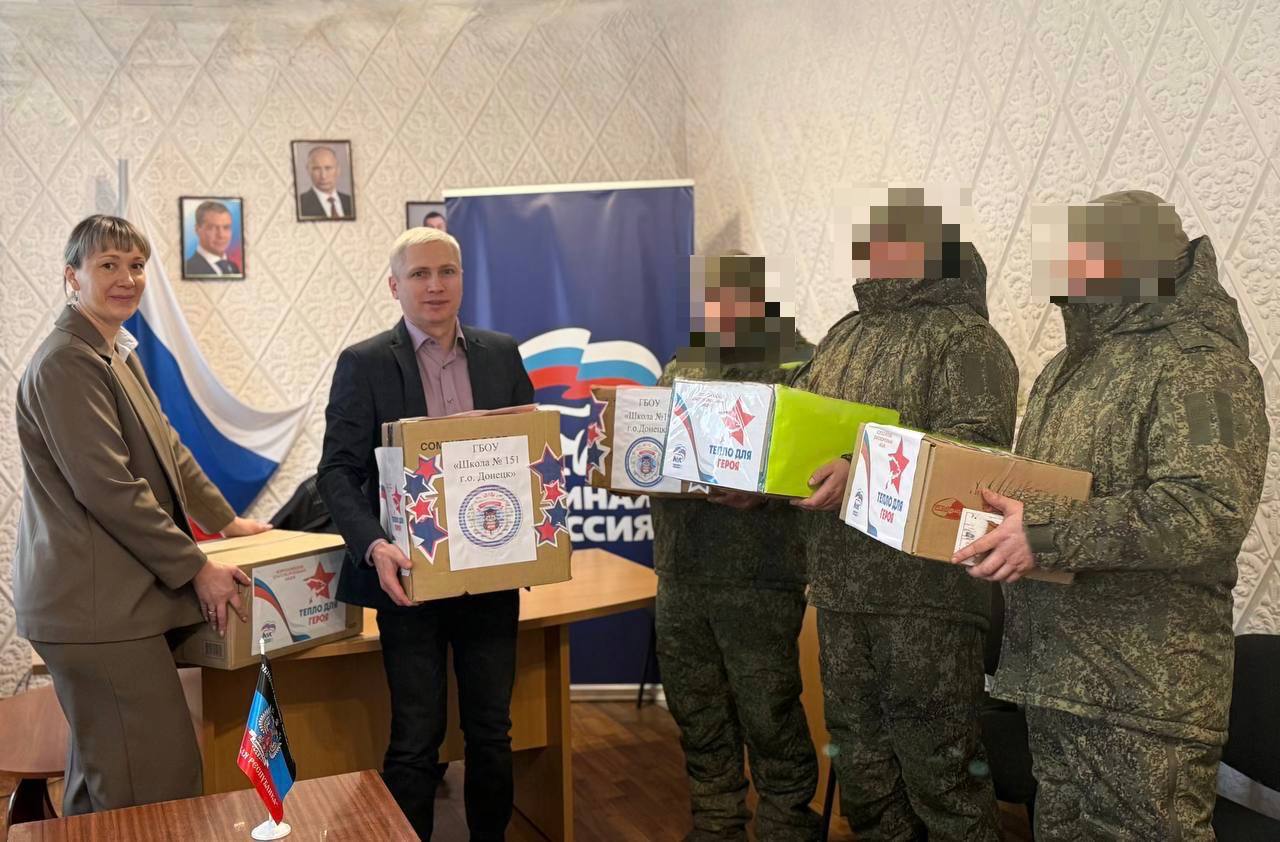 В рамках всероссийской благотворительной акции Единой России «Тепло для героя», приуроченной ко Дню защитников Отечества, состоялось вручение коробки с теплыми вещами, продуктами, сладостями и письмами для участников СВО...