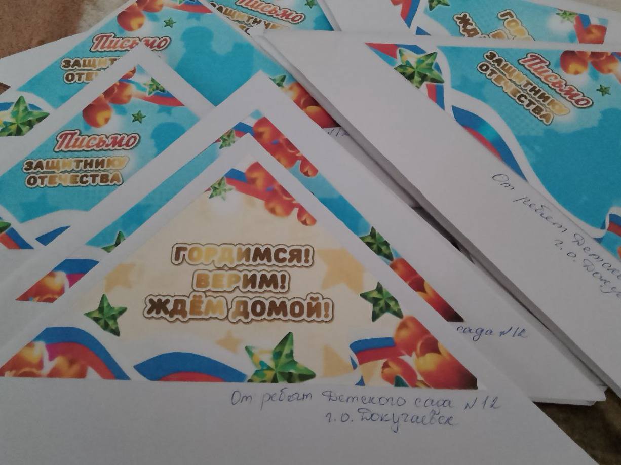 «Здравствуй праздник мальчиков и пап! Всех военных поздравляет наш веселый детский сад!» «Здравствуй праздник мальчиков и пап! Всех военных поздравляет наш веселый детский сад!»