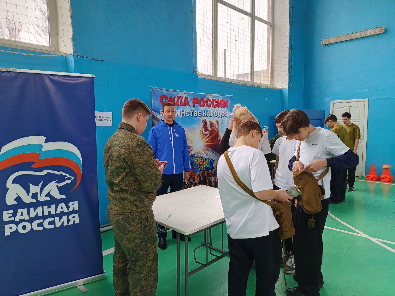 Сегодня, 24 февраля 2026 года, в рамках проекта "Новая Школа", реализуемого Единой Россией в ГБОУ «Школа №94 г.о. Донецк» прошли яркие и запоминающиеся спортивно-военные соревнования «Один день из жизни солдата» Сегодня, 24 февраля 2026 года, в рамках проекта "Новая Школа", реализуемого Единой Россией в ГБОУ «Школа №94 г.о. Донецк» прошли яркие и запоминающиеся спортивно-военные соревнования «Один день из жизни солдата»