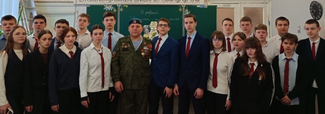 13 февраля в общеобразовательных организациях городского округа Макеевка в рамках проекта "Новая школа" состоялся час общения "Афганистан - живая память" 13 февраля в общеобразовательных организациях городского округа Макеевка в рамках проекта "Новая школа" состоялся час общения "Афганистан - живая память"