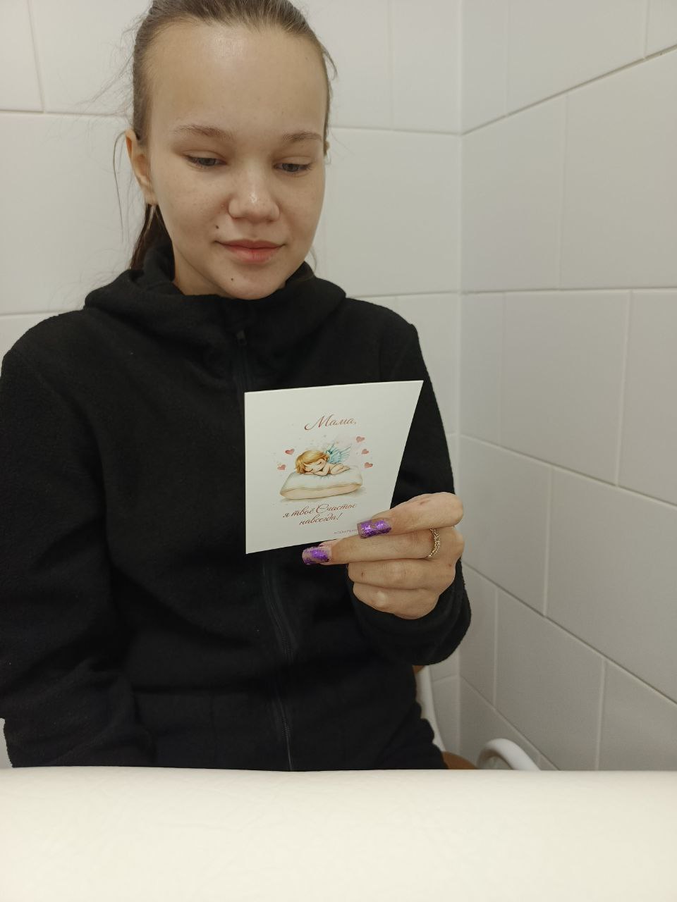 В рамках занятий для беременных в «Школе ответственного материнства» Тельмановской ЦРБ, прошла акции «Письмо маме» , направленная на поддержку и эмоциональную подготовку будущих мам В рамках занятий для беременных в «Школе ответственного материнства» Тельмановской ЦРБ, прошла акции «Письмо маме» , направленная на поддержку и эмоциональную подготовку будущих мам