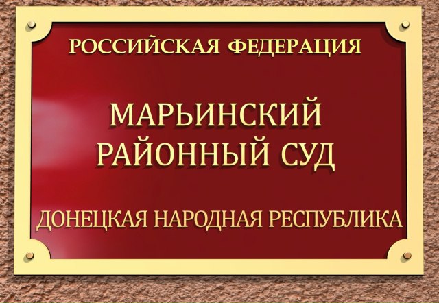 Суд прекратил дело о лишении отца прав на выплаты после смерти сына