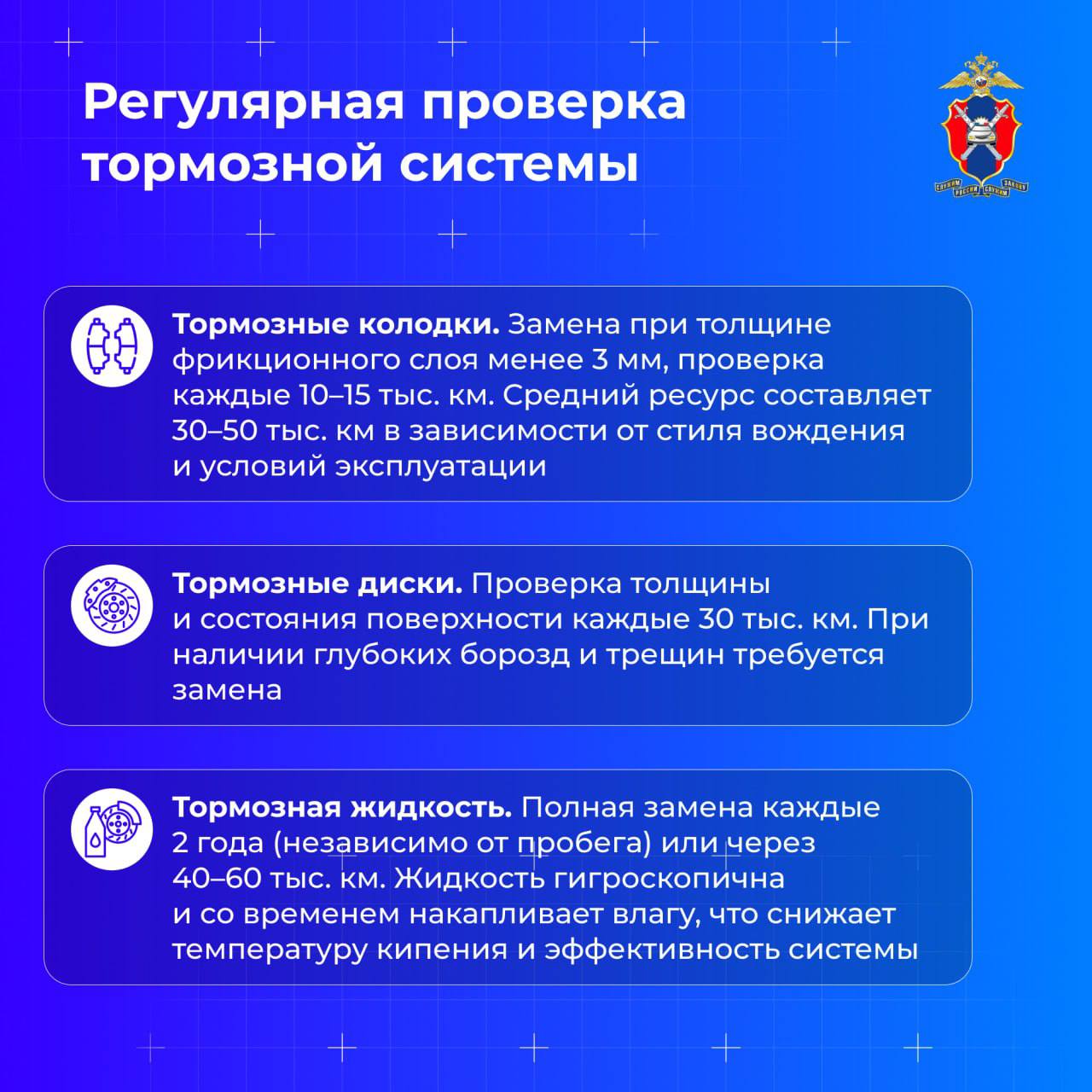 В новых карточках от Госавтоинспекции рассказано, что делать если отказали тормоза в автомобиле и как заранее распознать поломку В новых карточках от Госавтоинспекции рассказано, что делать если отказали тормоза в автомобиле и как заранее распознать поломку