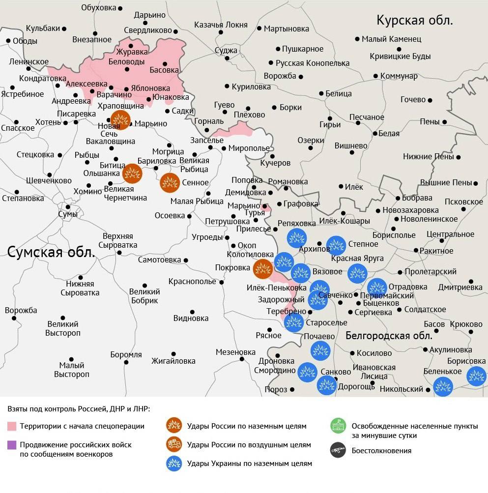 Карта боевых действий в зоне СВО на 24 февраля 2026 года Карта боевых действий в зоне СВО на 24 февраля 2026 года