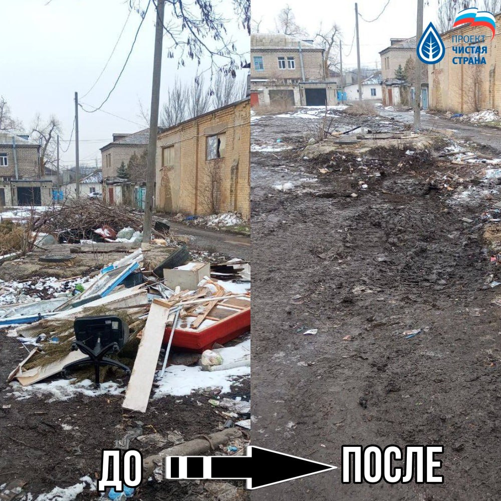 Иван Адамец: Государственное унитарное предприятие ДНР «Донснабкомплект» продолжает системную работу по ликвидации несанкционированных свалок