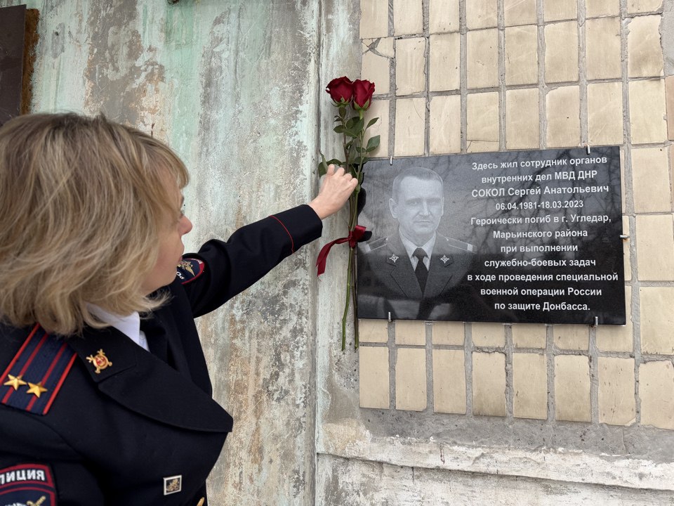 В Харцызске полицейские увековечили память погибшего коллеги