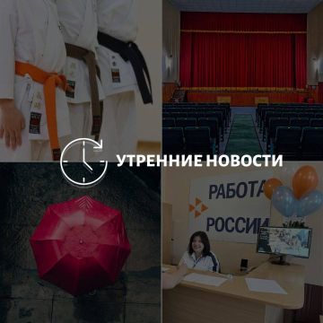 Главные новости в Донецке на этот час — что происходит в городе и республике: