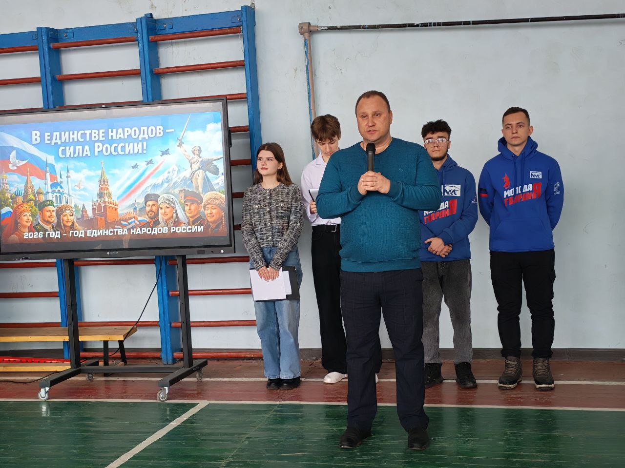 "Единство — наша сила: старт Года единства народов в школах Тореза" "Единство — наша сила: старт Года единства народов в школах Тореза"