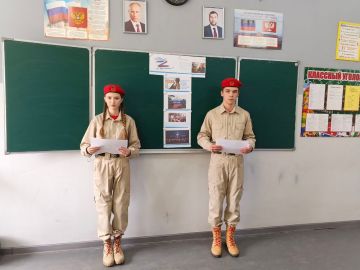 Школьникам Ждановки провели мероприятие к Дню начала СВО