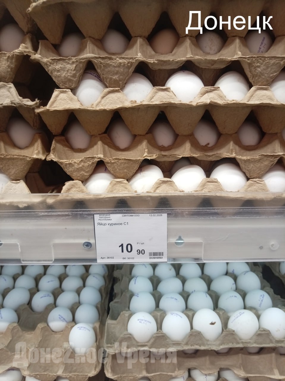 В ДНР куриные яйца подскочили до 140 рублей и выше: эксперты назвали причины резкого роста цен В ДНР куриные яйца подскочили до 140 рублей и выше: эксперты назвали причины резкого роста цен