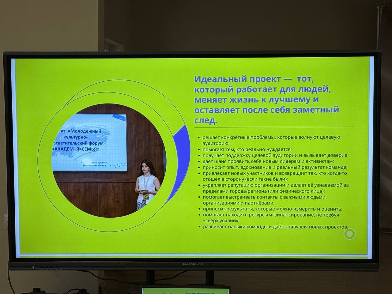 Хочешь реализовать свою идею? Узнай, как выиграть грант ! Хочешь реализовать свою идею? Узнай, как выиграть грант !