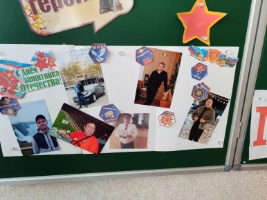 Накануне 23 февраля в 4-А классе ГБОУ "ЛИЦЕЙ № 1 Г.О. МАКЕЕВКА" царил дух патриотизма: ребята провели настоящий Урок мужества! Мероприятие состоялось с целью реализации проекта "Историческая память"