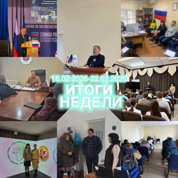 Борис Трима: Еженедельный дайджест Администрации Мангушского муниципального округа