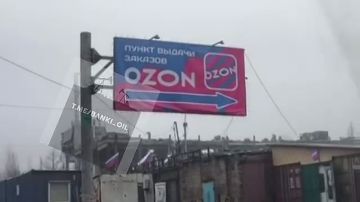 ������ ��� Ozon �������� � �������� � ���
