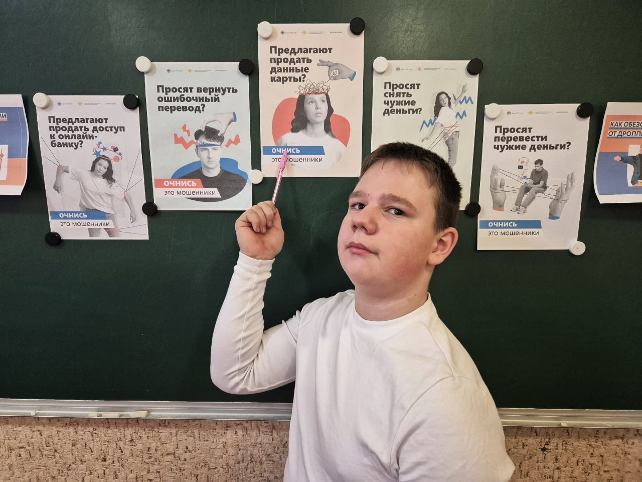 Школьникам Ждановки рассказали, как не стать помощником кибермошенников Школьникам Ждановки рассказали, как не стать помощником кибермошенников