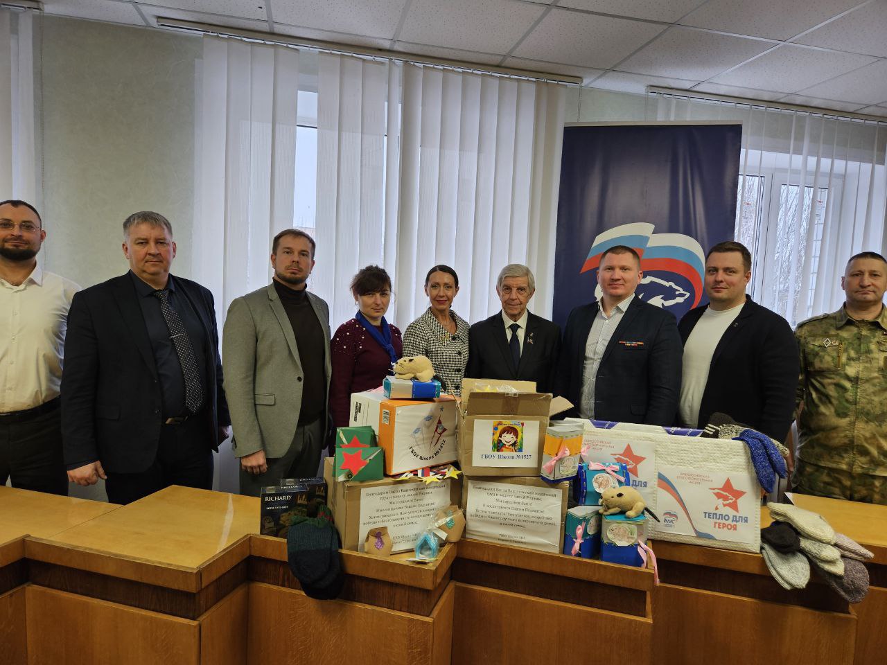 Елена Рязанцева: Пролетарский внутригородской район присоединился к акции «Тепло для героя», организованной всероссийской политической партией «Единая Россия» с целью поддержки участников СВО Елена Рязанцева: Пролетарский внутригородской район присоединился к акции «Тепло для героя», организованной всероссийской политической партией «Единая Россия» с целью поддержки участников СВО