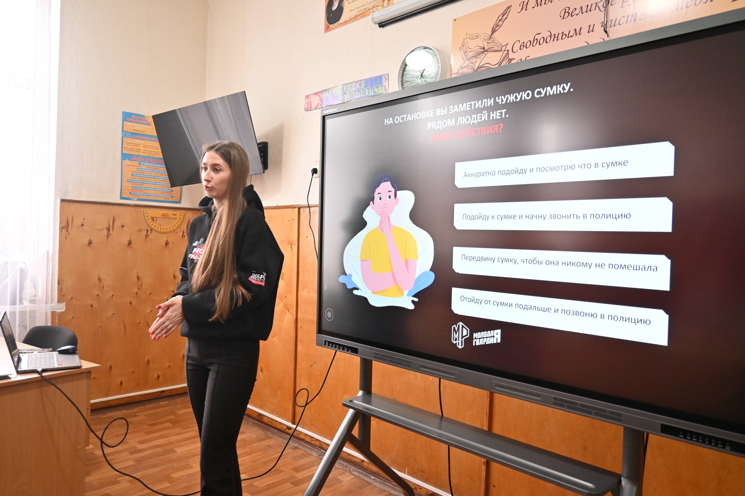 Провели в Старобешевской школе №2 лекцию о противодействии экстремизму и терроризму Провели в Старобешевской школе №2 лекцию о противодействии экстремизму и терроризму