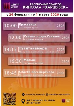 ���������� ������� � ����������� ��������� � �������� � 26 ������� �� 1 ����� 2026 ����