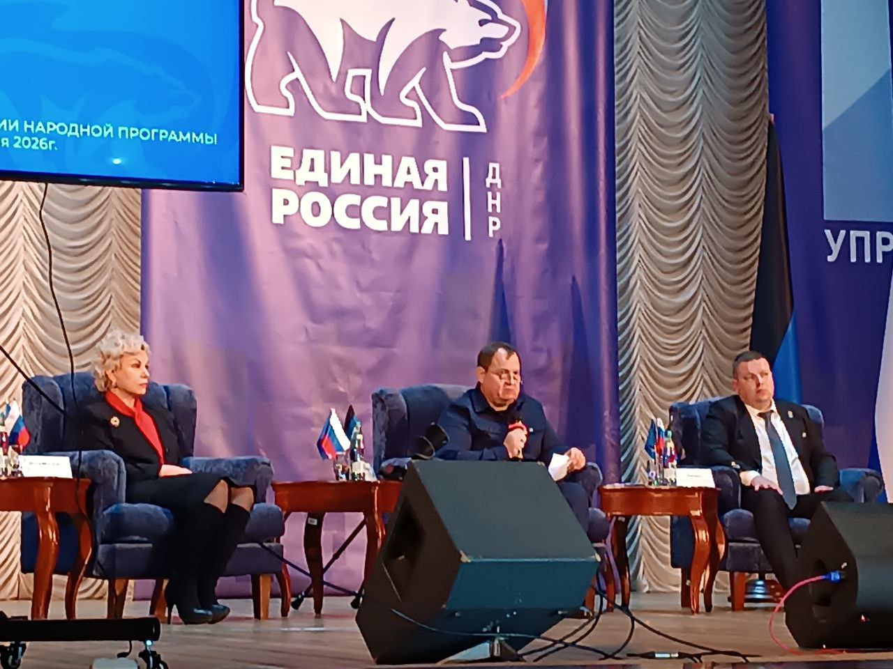 Александр Петрикин: Вместе с председателем Краснолиманского муниципального совета Анжелой Заболотской посетил форум городского округа Енакиево Александр Петрикин: Вместе с председателем Краснолиманского муниципального совета Анжелой Заболотской посетил форум городского округа Енакиево