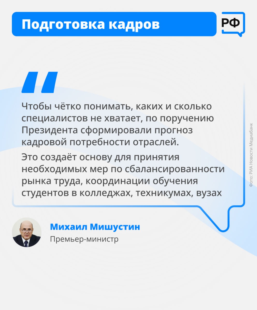 Десятки новых школ, масштабное обновление колледжей и университетские кампусы мирового уровня — в 2025 году российское образование развивалось на всех уровнях Десятки новых школ, масштабное обновление колледжей и университетские кампусы мирового уровня — в 2025 году российское образование развивалось на всех уровнях