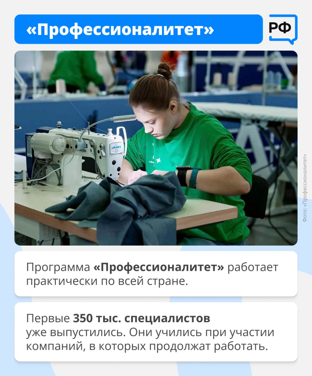 Десятки новых школ, масштабное обновление колледжей и университетские кампусы мирового уровня — в 2025 году российское образование развивалось на всех уровнях Десятки новых школ, масштабное обновление колледжей и университетские кампусы мирового уровня — в 2025 году российское образование развивалось на всех уровнях