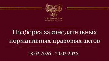 ���������� �������: ������� ������! ���������� ��� � ����������� �������� ����� � ��������������� ����������� ��������������� ���� ���������� ��������� �� ������ � 18 �� 24 ������� 2026 ����