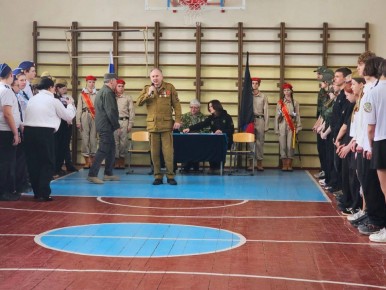 24 февраля, в рамках памятных