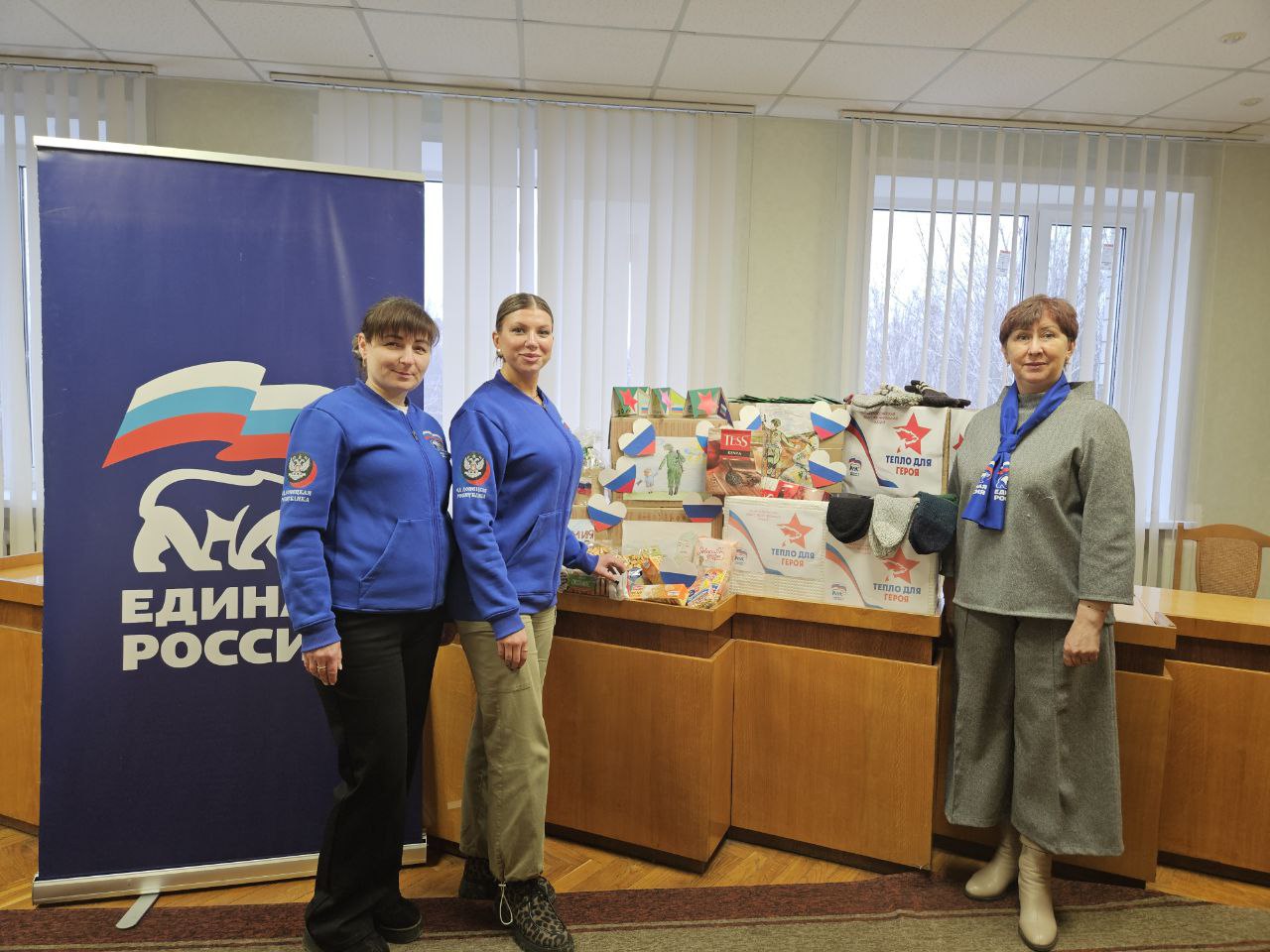 Елена Рязанцева: Пролетарский внутригородской район присоединился к акции «Тепло для героя», организованной всероссийской политической партией «Единая Россия» с целью поддержки участников СВО