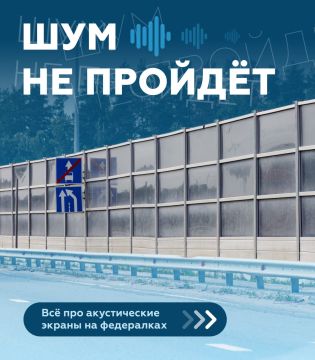 Александр Бондаренко: Что вы знаете о шумозащитных экранах?