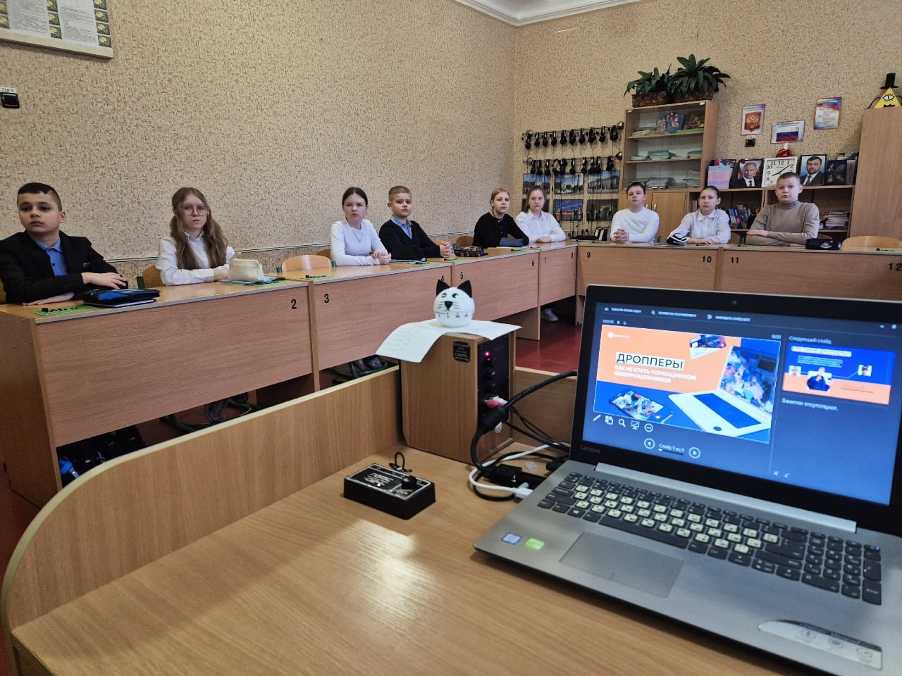 Школьникам Ждановки рассказали, как не стать помощником кибермошенников